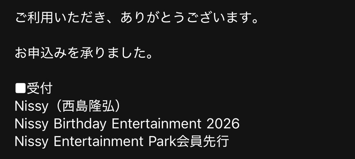 R1116aaa's tweet photo. 当選祈願🙏 https://t.co/pYNJkIAUG8