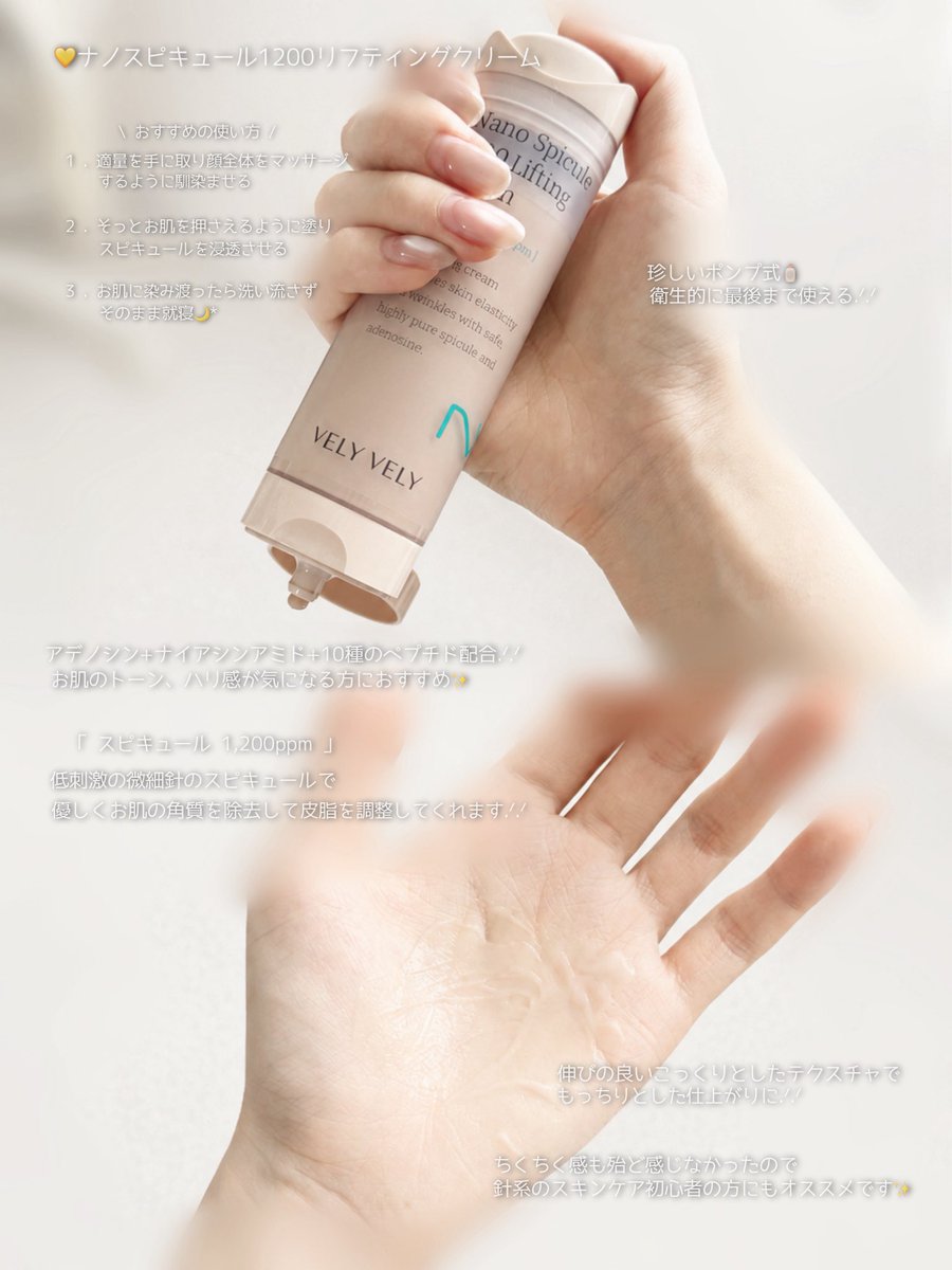 𝓂 ℯ ℴ 🤍 ⸝⸝꙳ tweet media