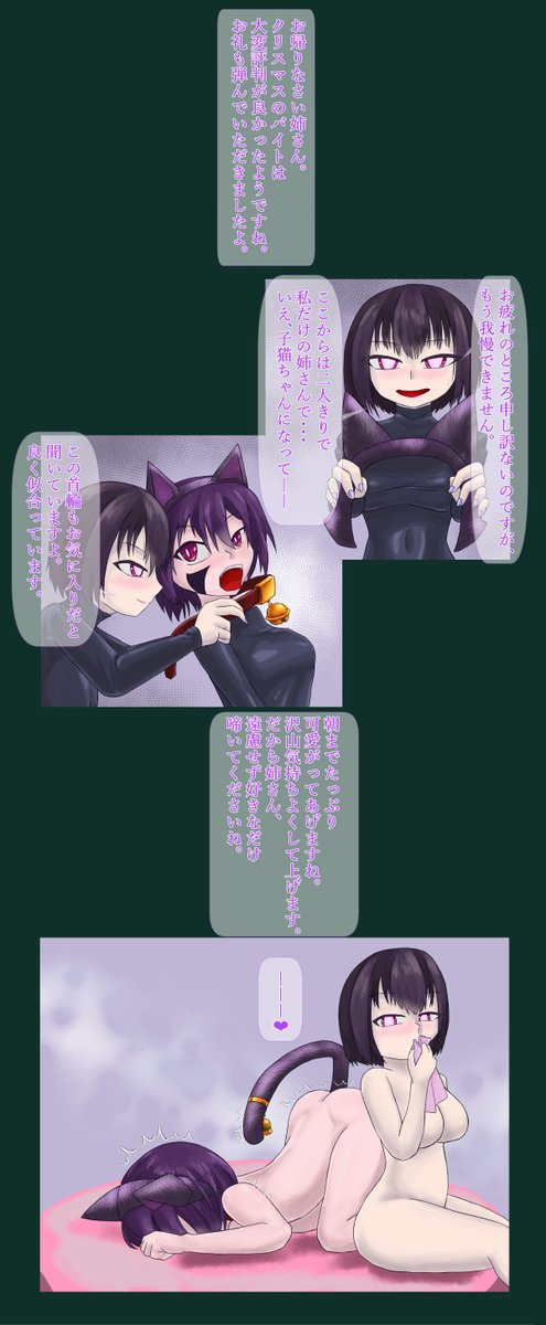 チョコレートチップス tweet media
