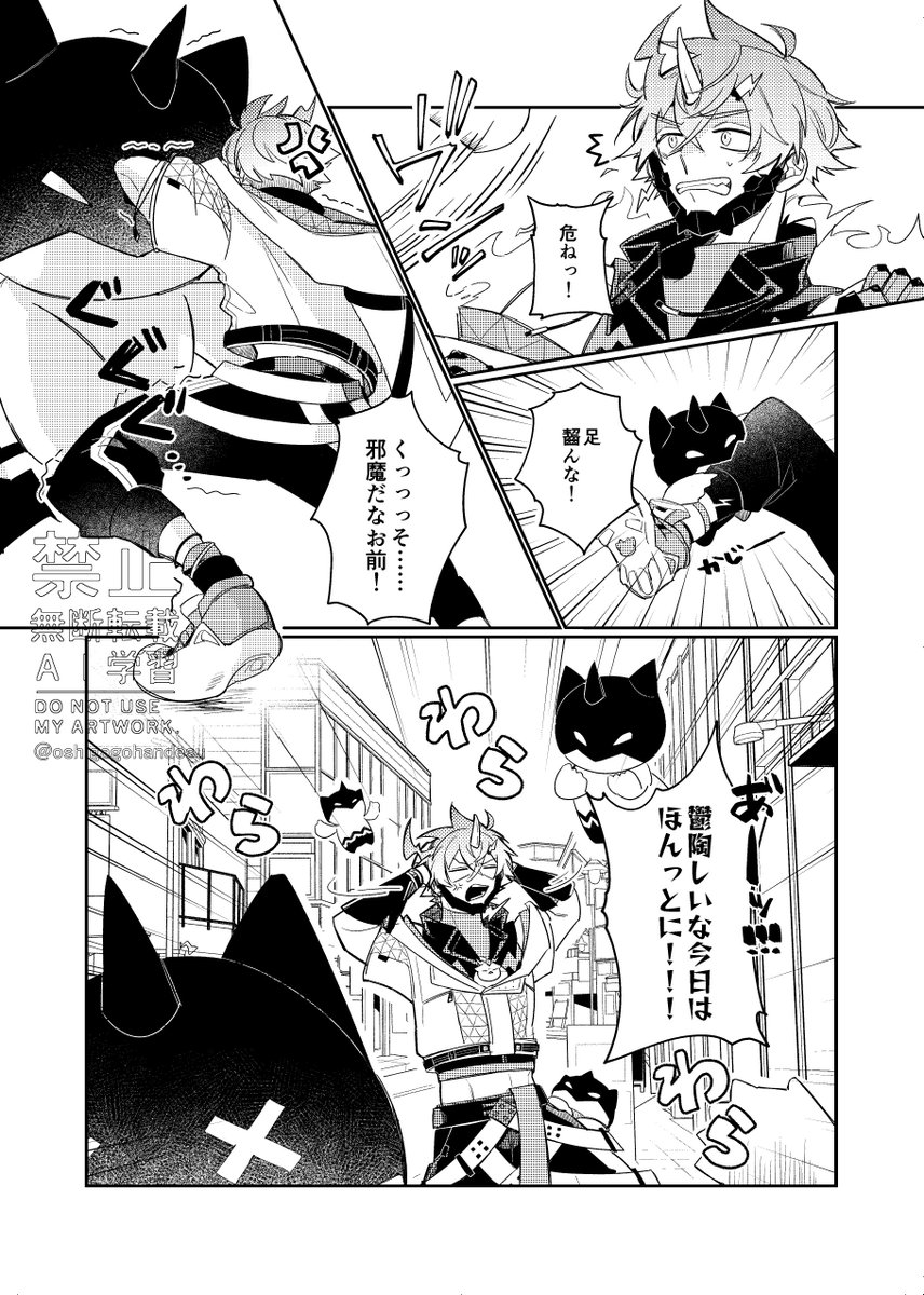 さば ようじ tweet media