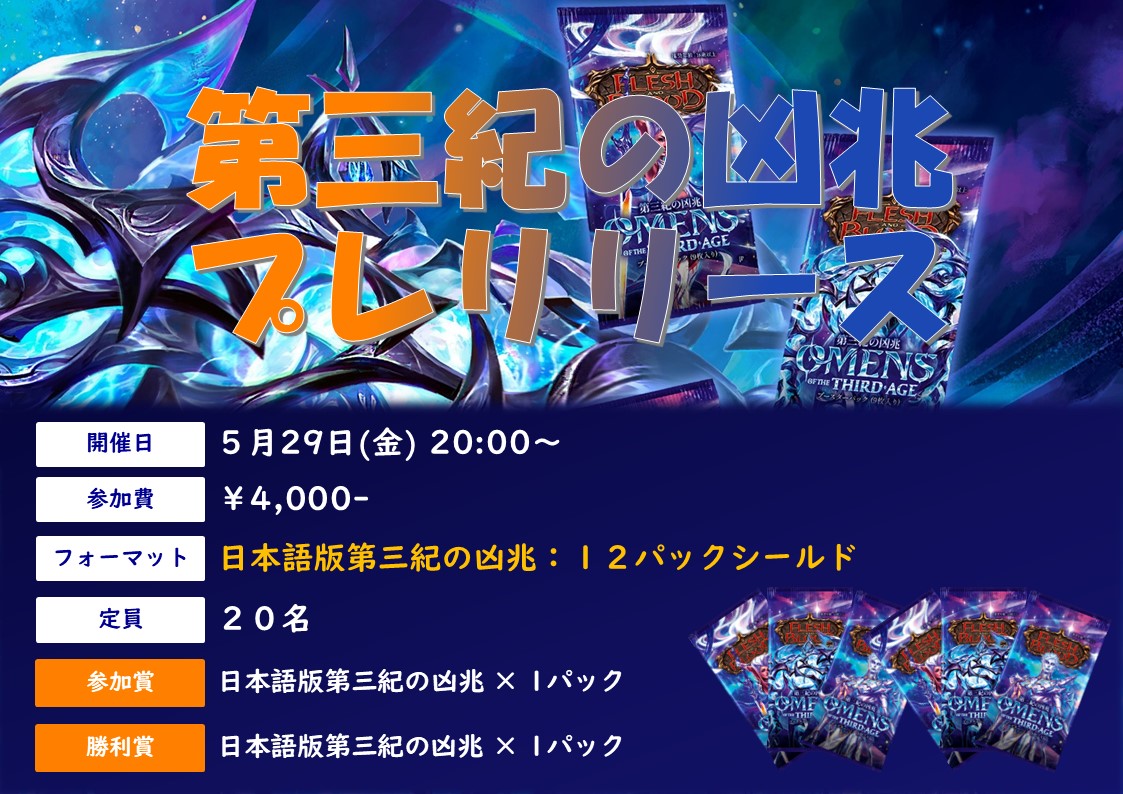 TCG Shop Go Again (@goagain55) / Posts / X
