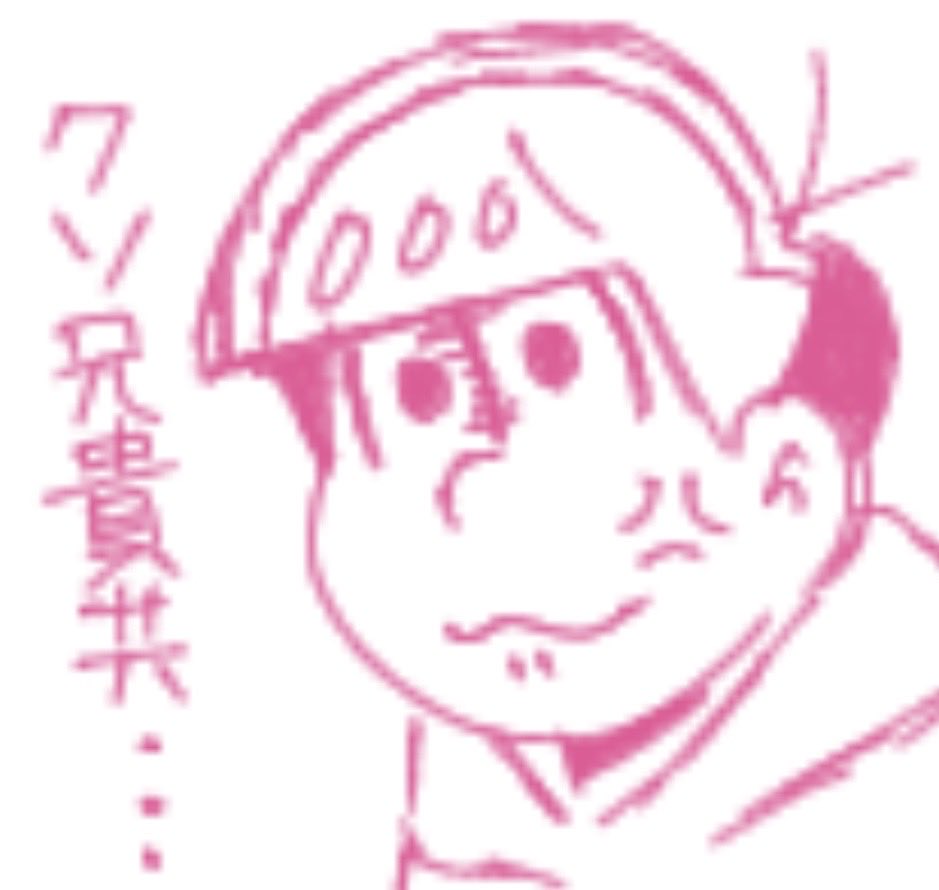 Ichi tweet media