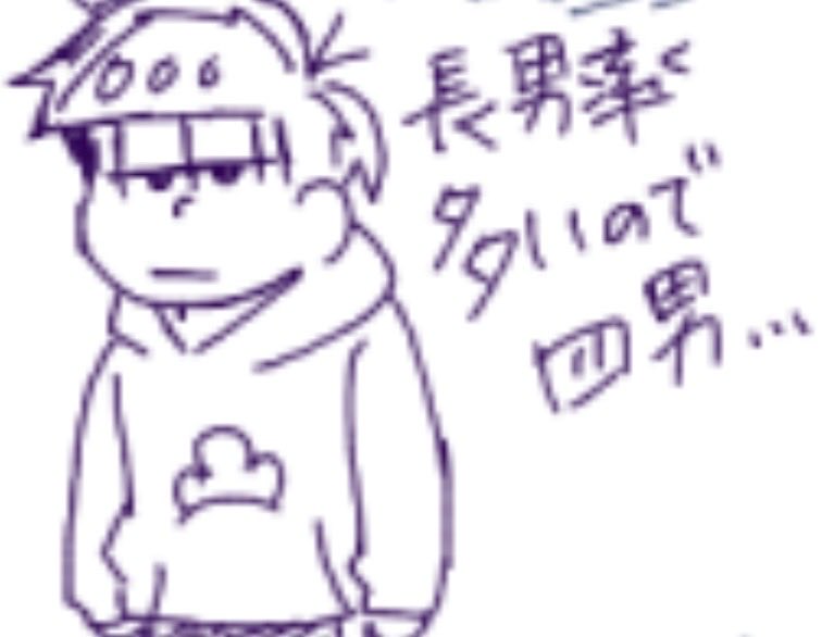 Ichi tweet media