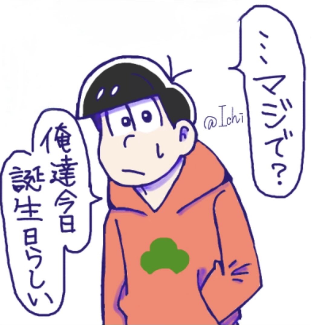 Ichi tweet media