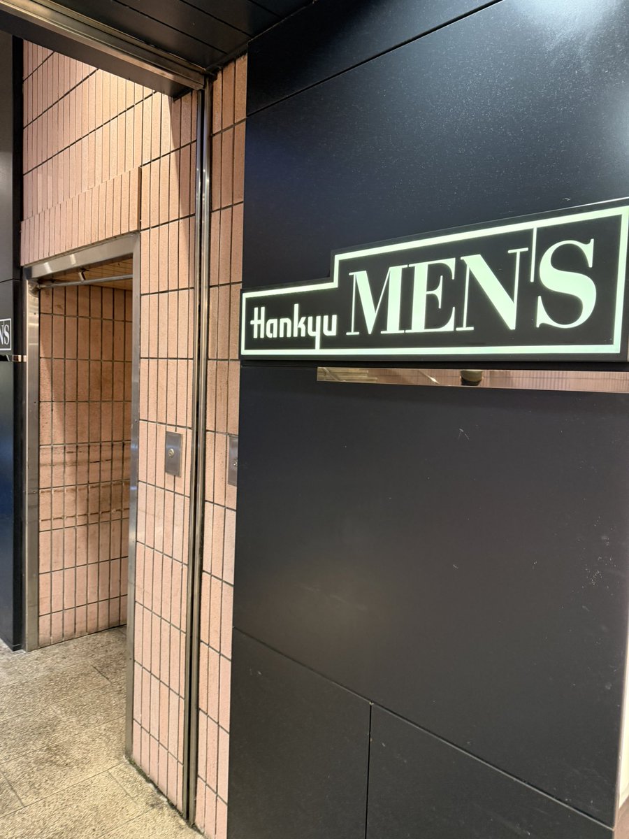 CharlieCHH's tweet photo. 阪急 男士大阪的这家店 太全面了！ https://t.co/9CNw0rBhsC