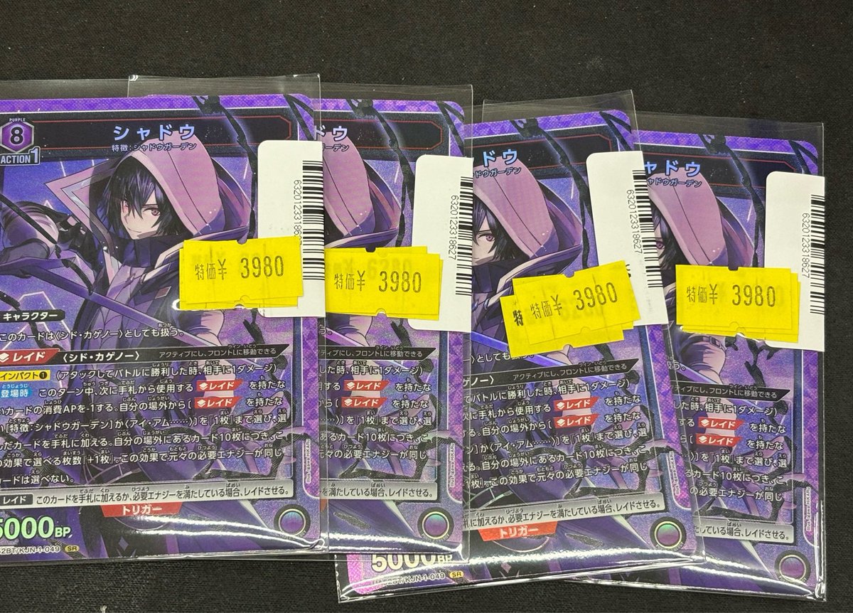 【大特価中】本日限定‼️15000円▶︎9000円 こちらの商品完売しました‼