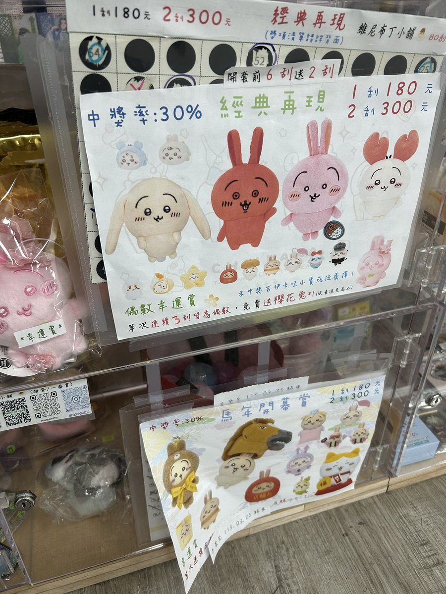 雪印　ポイ活/取引垢/微ちい活 tweet media