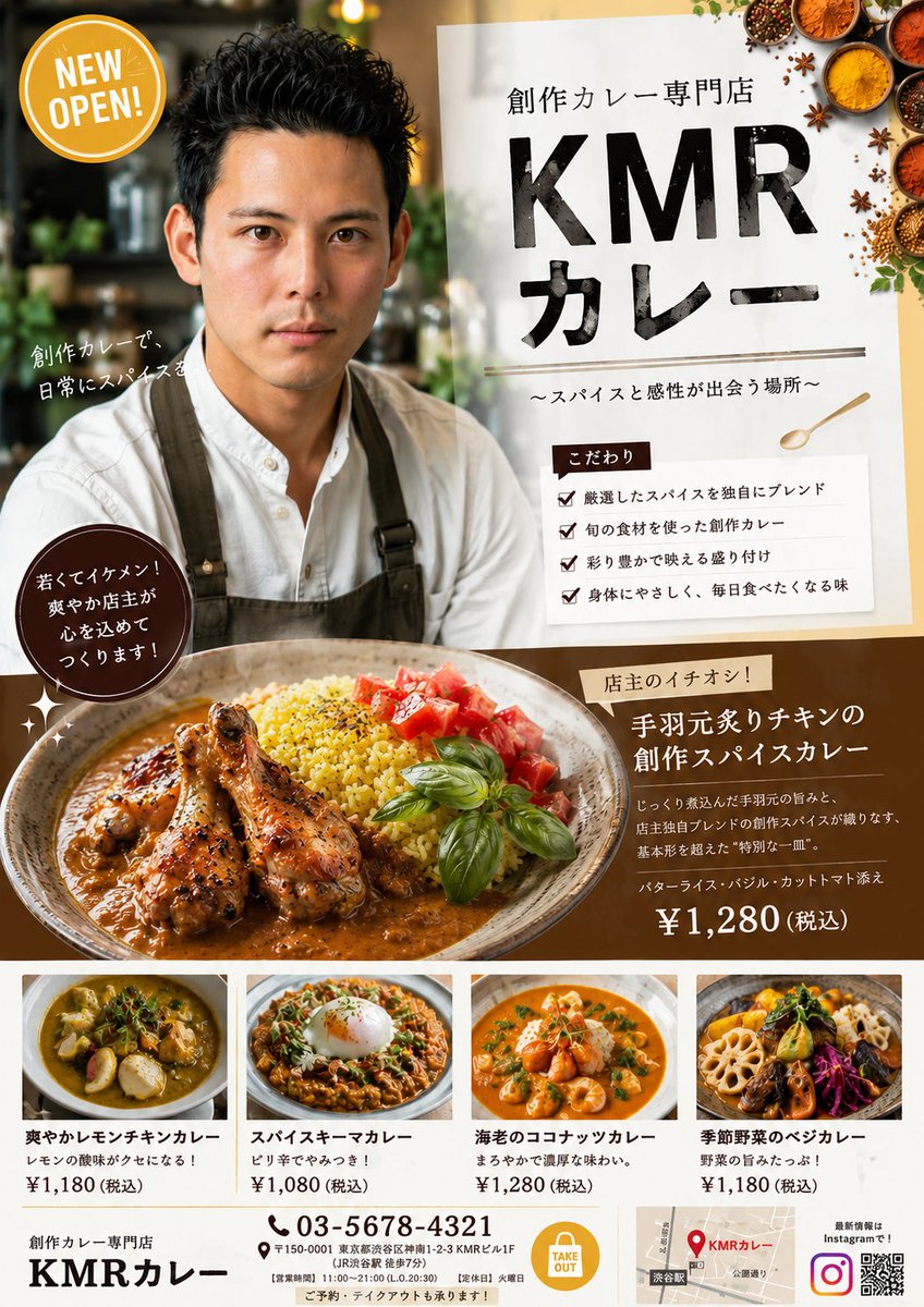 牙突 tweet media