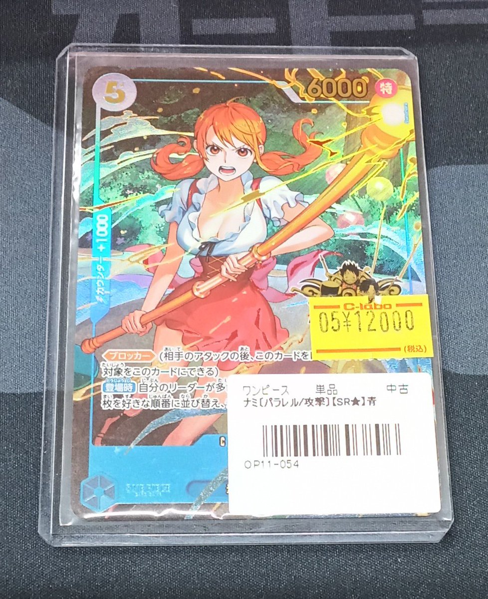 ワンピースカード 販売情報】 三周年のナミが入荷いたしました🍊 現在