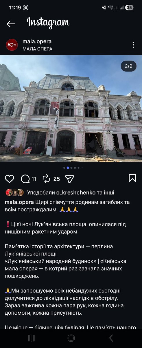 шматочок сала🇺🇦 tweet media