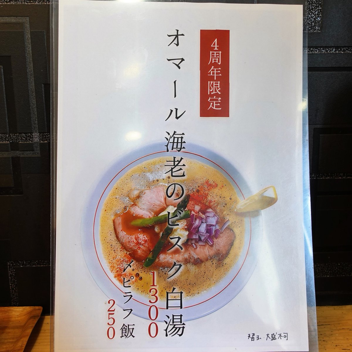 アグネス・デジタル tweet media