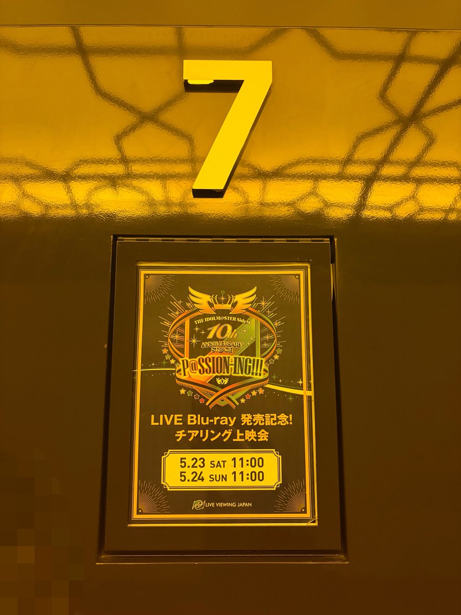 LvSj2t's tweet photo. 10thもう10回くらい現地しよう。
このセトリでドームツアーしよう。 https://t.co/XZHw0WjqZf