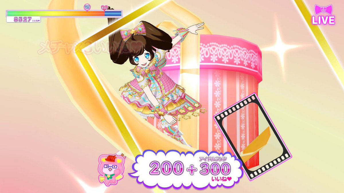 あいマン@^^ tweet media