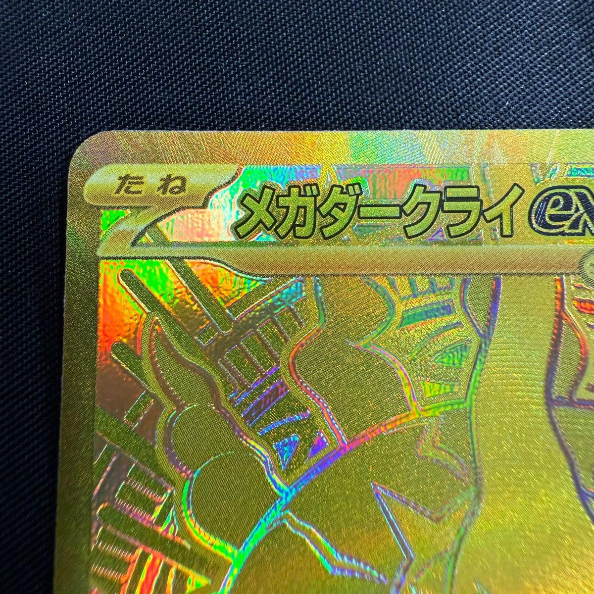 DOPA!オリパ tweet media