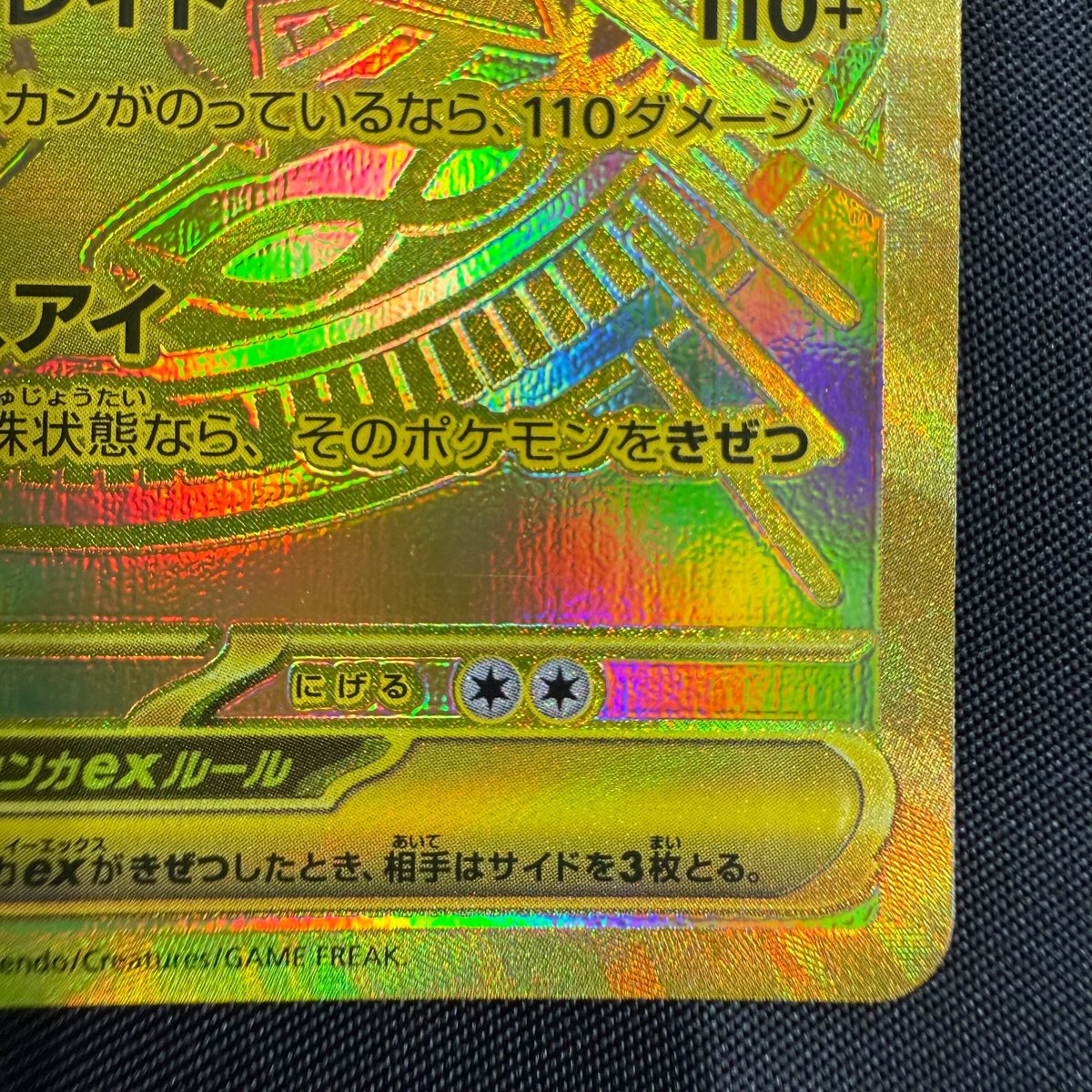 DOPA!オリパ tweet media