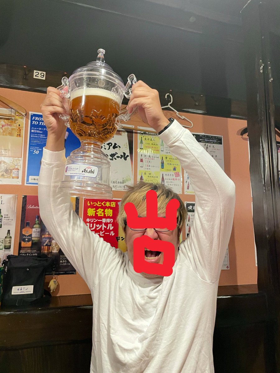bosuko64a's tweet photo. @miyatango_beer 優勝まだー？ https://t.co/fcEk1pAdYl