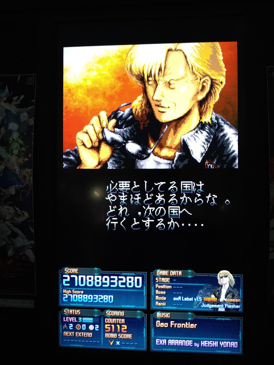 ぴーけーえぬ☆やきとり tweet media