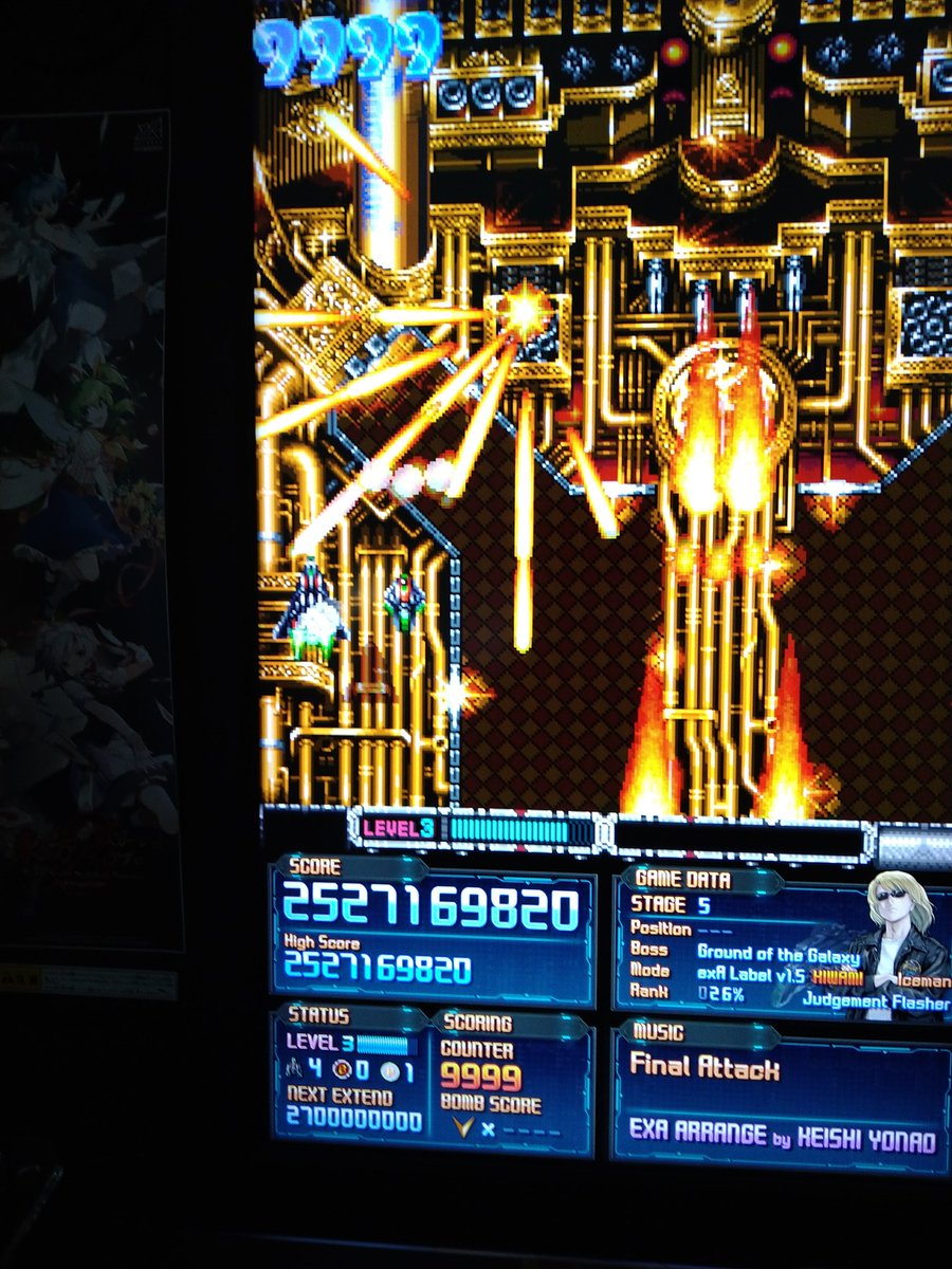 ぴーけーえぬ☆やきとり tweet media