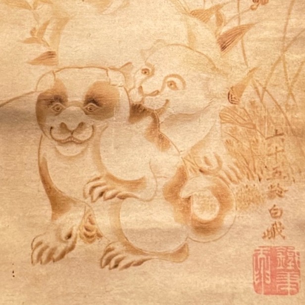 kosetsu_museum's tweet photo. 【ヘタウマ？味のあるワンコ🐶】
じゃれ合う姿がなんともかわいらしい（？）作品です。

手前の犬は、何かを訴えるような表情でこちらを見ているようにも見えますが……。
実はこの作品、よく見ると3匹の犬が描かれているそうです（おしりだけ出している1匹がいます）。

素朴でありながら味わい深いで、なんともクセになる一作です。

今日は夜間特別開館なので、19時30分まで開館しております。

[Amateurish but Charming? A Dog with Character 🐶]
This piece captures the dogs playfully wrestling with each other in a way that’s undeniably cute (?).

The dog in the foreground seems to be looking at us with an expression as if pleading for something…
Actually, if you look closely, this piece apparently depicts three dogs (one of them is only showing its rear end).

It’s a work that’s simple yet full of character—and utterly addictive.

#作品紹介 #焼絵 #展覧会 #絵画 #日本美術 #中之島香雪美術館 #中之島 #大阪 #大阪展覧会 #美術館 #美術館巡り #アート鑑賞 #ArtMuseum #Museum #Exhibition #JapaneseArt #OsakaMuseum #Nakanoshima

画像：白峨「露草狗子図」江戸時代（十九世紀）彌記繪菴