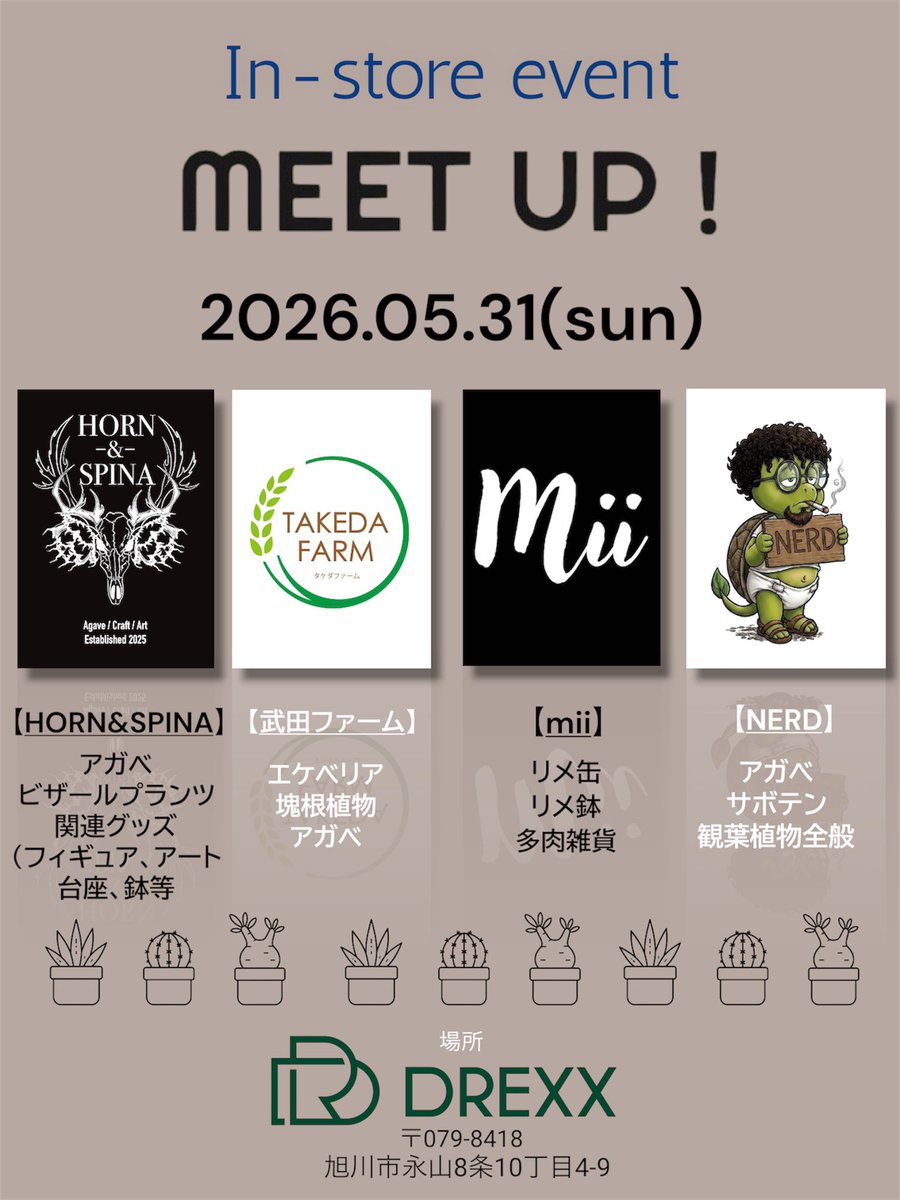 dr_papipu's tweet photo. 次の日曜日は久しぶりの𝗠𝗘𝗘𝗧 𝗨𝗣！

今回は多肉植物メイン🌵🔈

普段なかなか直接話せないような
生産者さんや植物好きの方々と
植物談義を楽しめる1日になること
間違いなし…😳🌵

「この株やばい🫢」を
ぜひみなさん感じてください☺️����

場所　DREXX旭川店
11:00〜17:00

@DREXX_2023 https://t.co/PzSQSyysPA