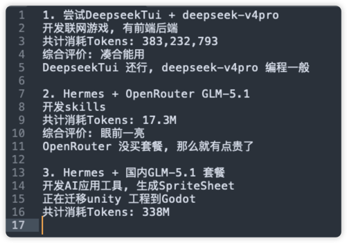 核弹程序员 tweet media