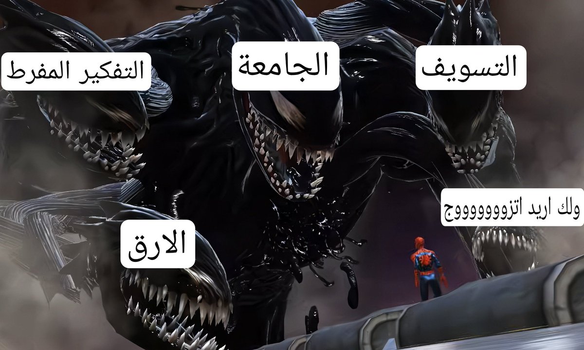 Strider tweet media