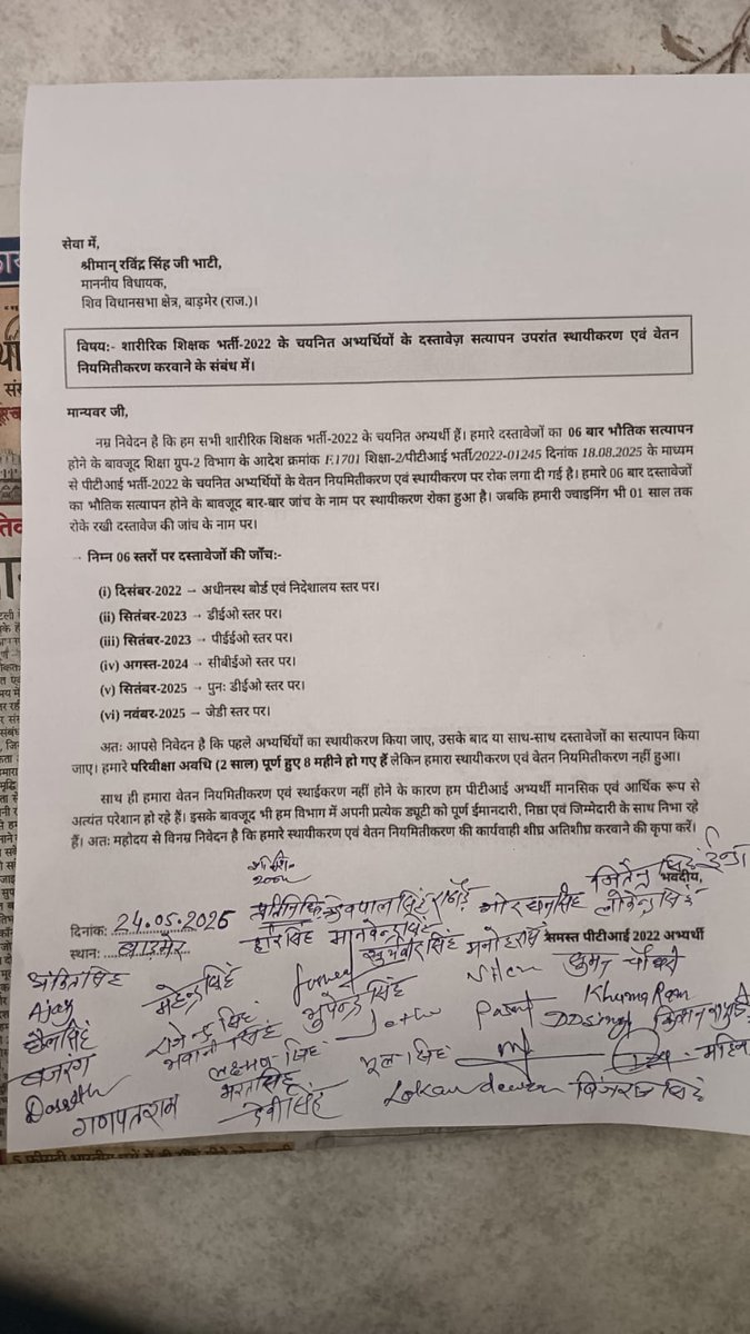कड़वा सत्य tweet media