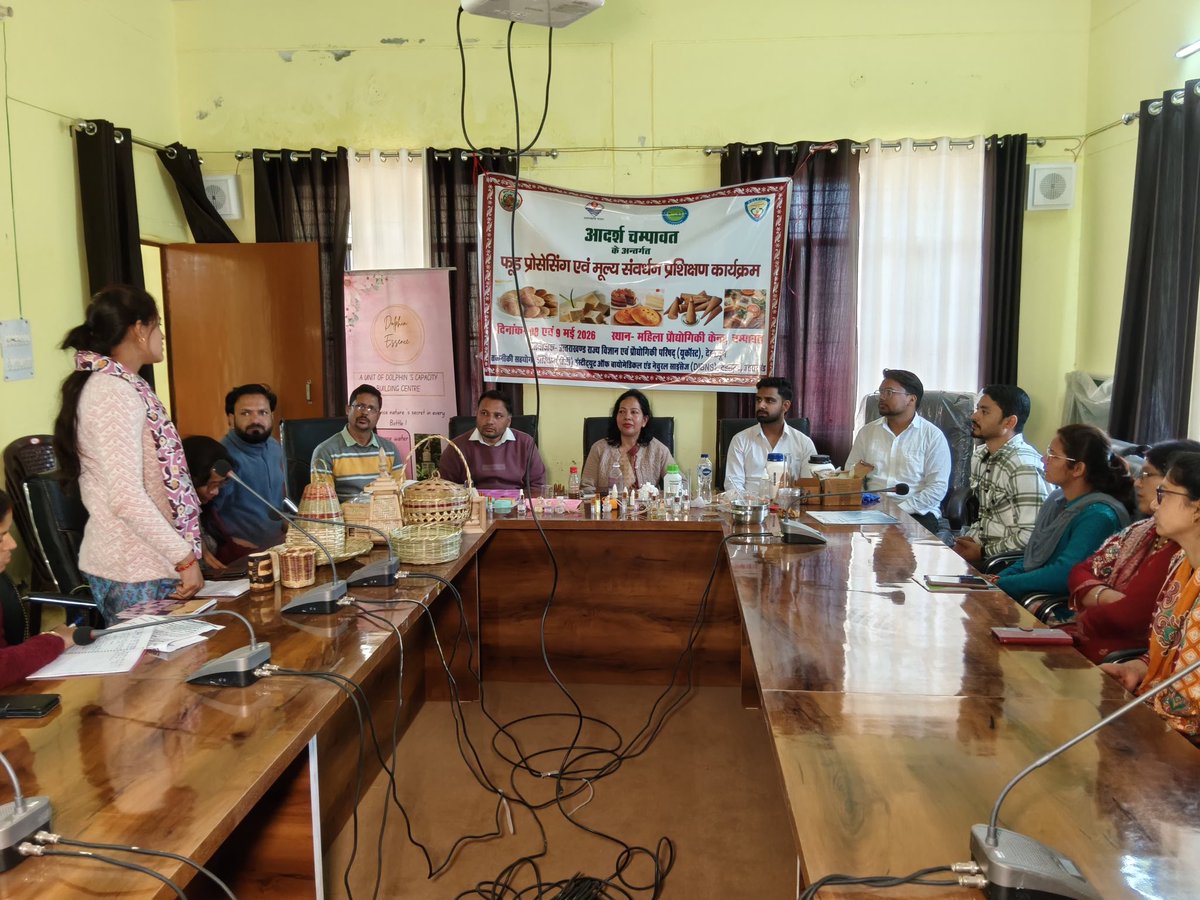 Mukhyamantri Udyamshala Yojana tweet media