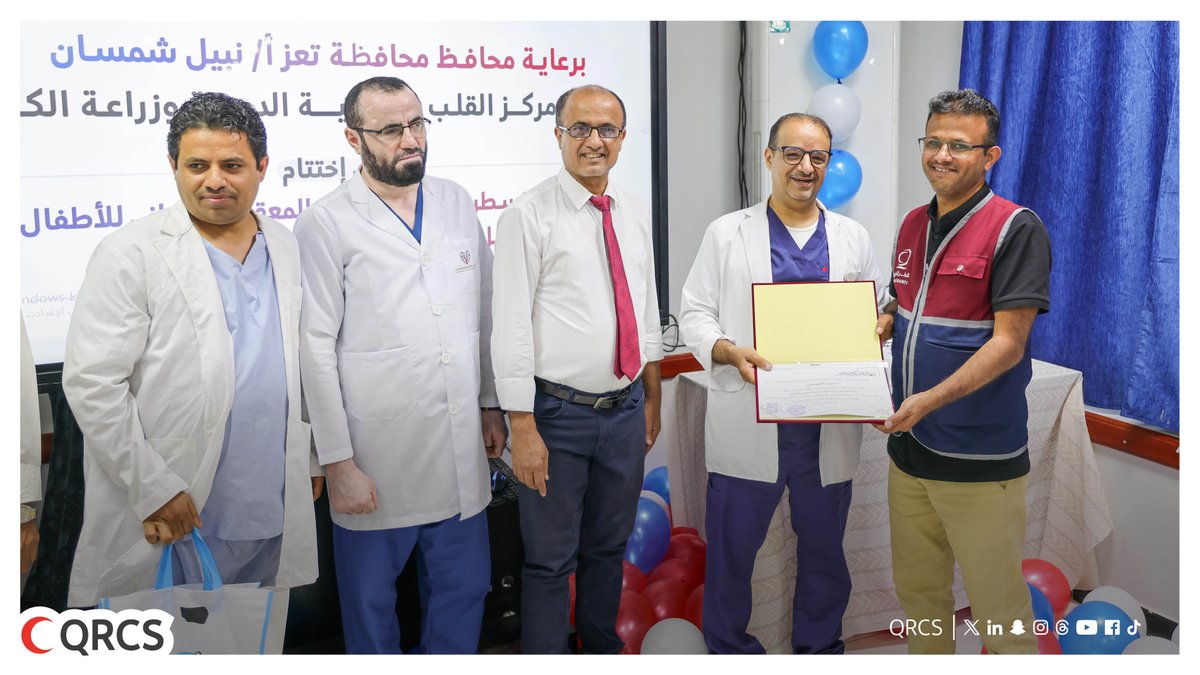 Qatar Red Crescent | الهلال الأحمر القطري tweet media