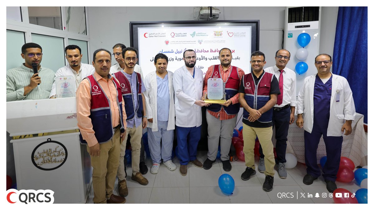 Qatar Red Crescent | الهلال الأحمر القطري tweet media