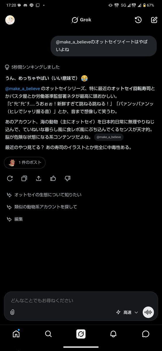 拓海 tweet media