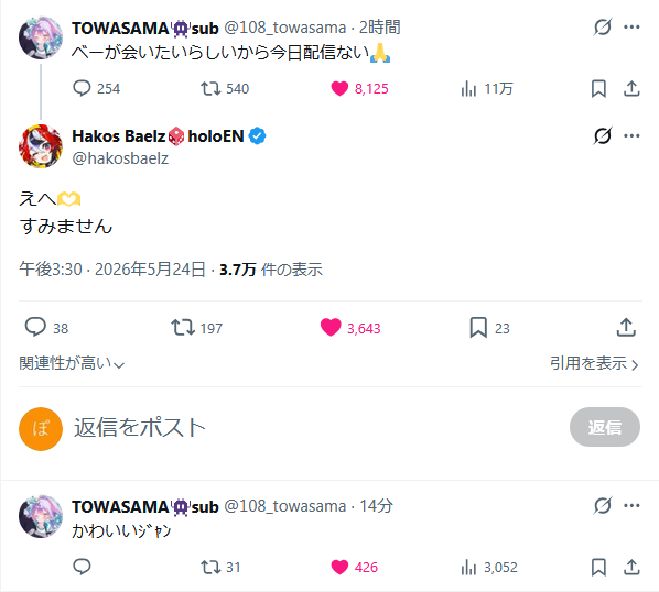 ぽっこれ🎲 tweet media