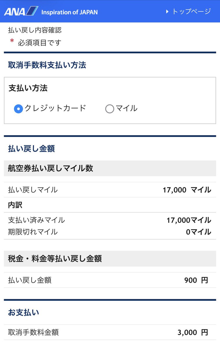 31043104's tweet photo. 勝ち点3 in
3000マイル out https://t.co/IwvYsBe0e1