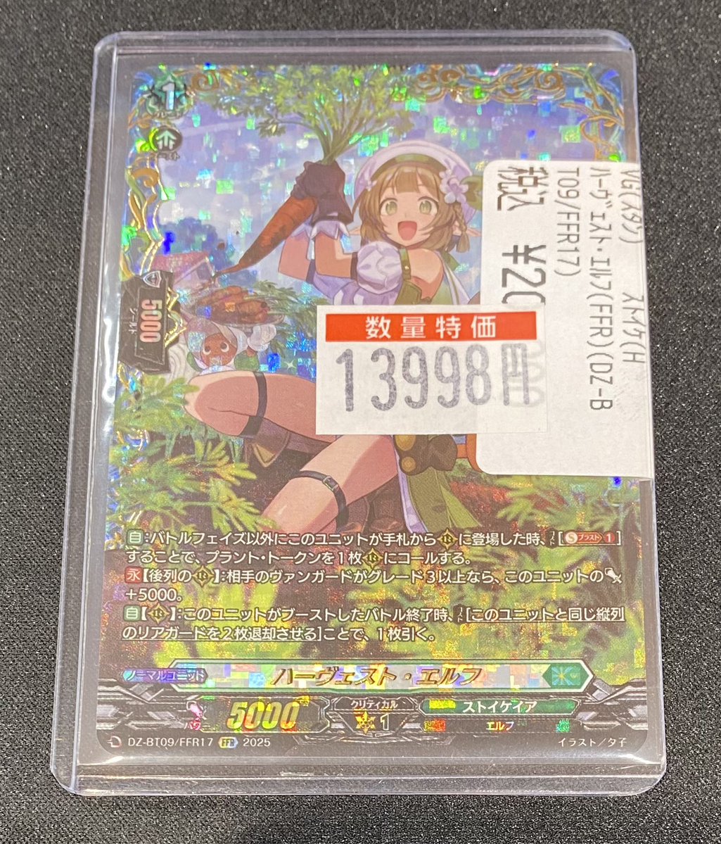 立川竜PAOレボリューション＼＼\٩( 'ω' )و //／／ ＃ヴァンガード
