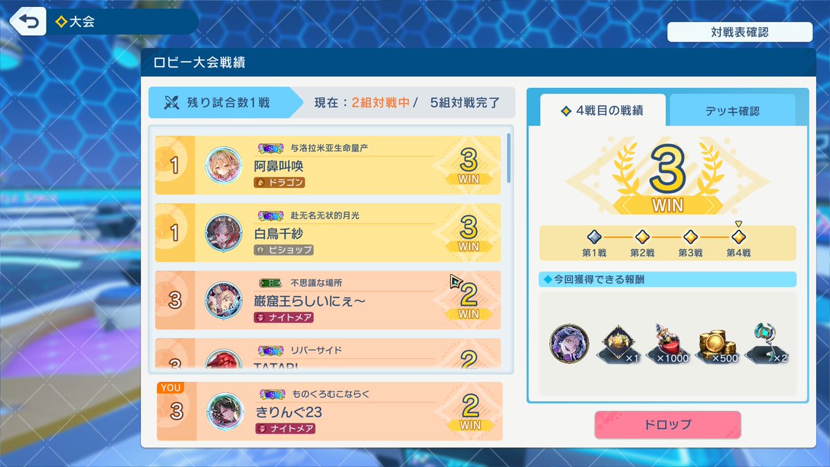 きりんぐ23 tweet media