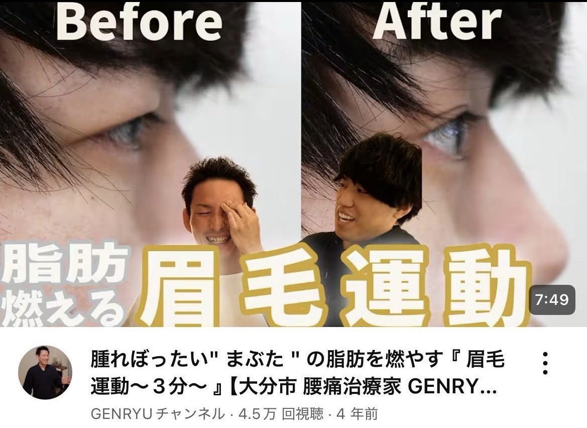 フォローすると痩せるくっま🐻 tweet media