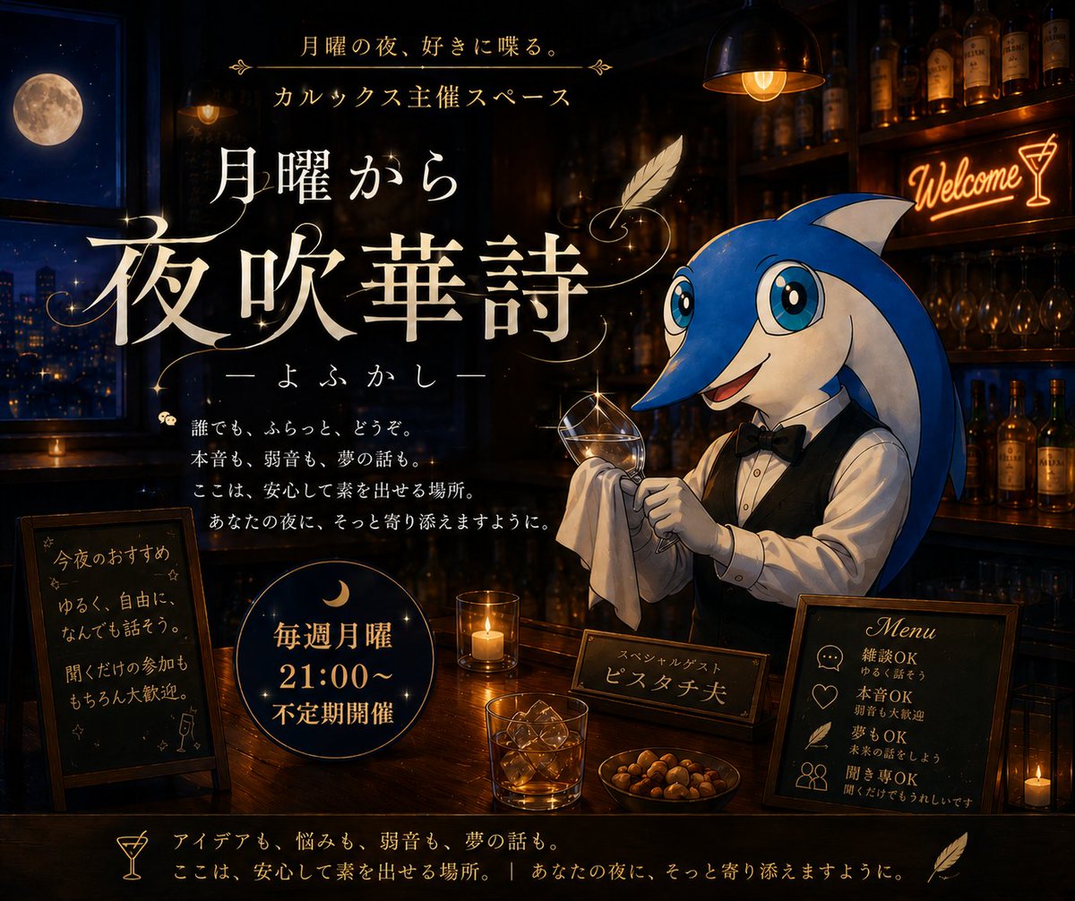 株式会社カルックス【公式】 tweet media