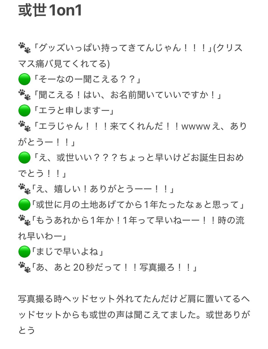エラ tweet media
