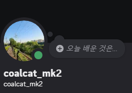 Coalcat🔞 tweet media
