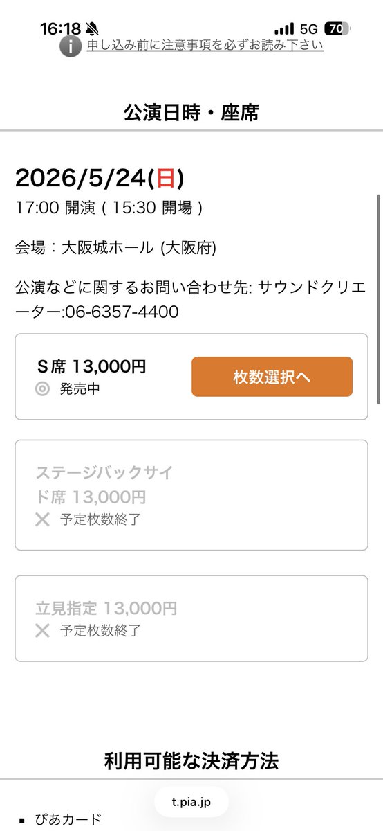 じゃむさん tweet media