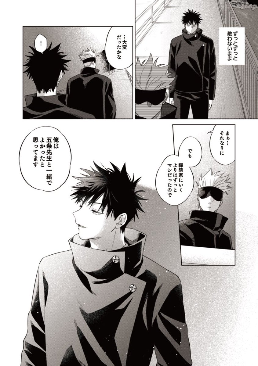 ラムにく🐏 5/6西2 フ52a (@ram_niku_) / Posts / X