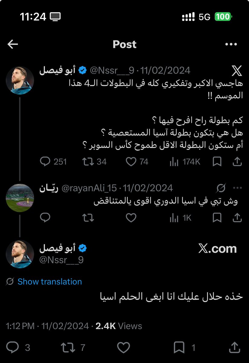 Abu3lwa ⭐️⭐️ tweet media