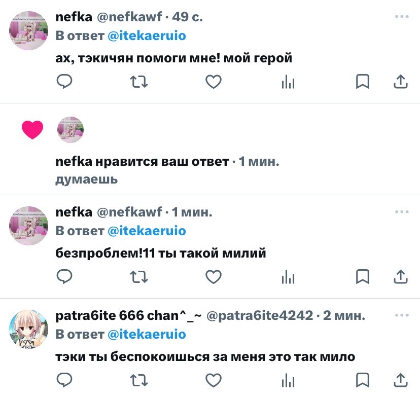 ~ Тэки tweet media