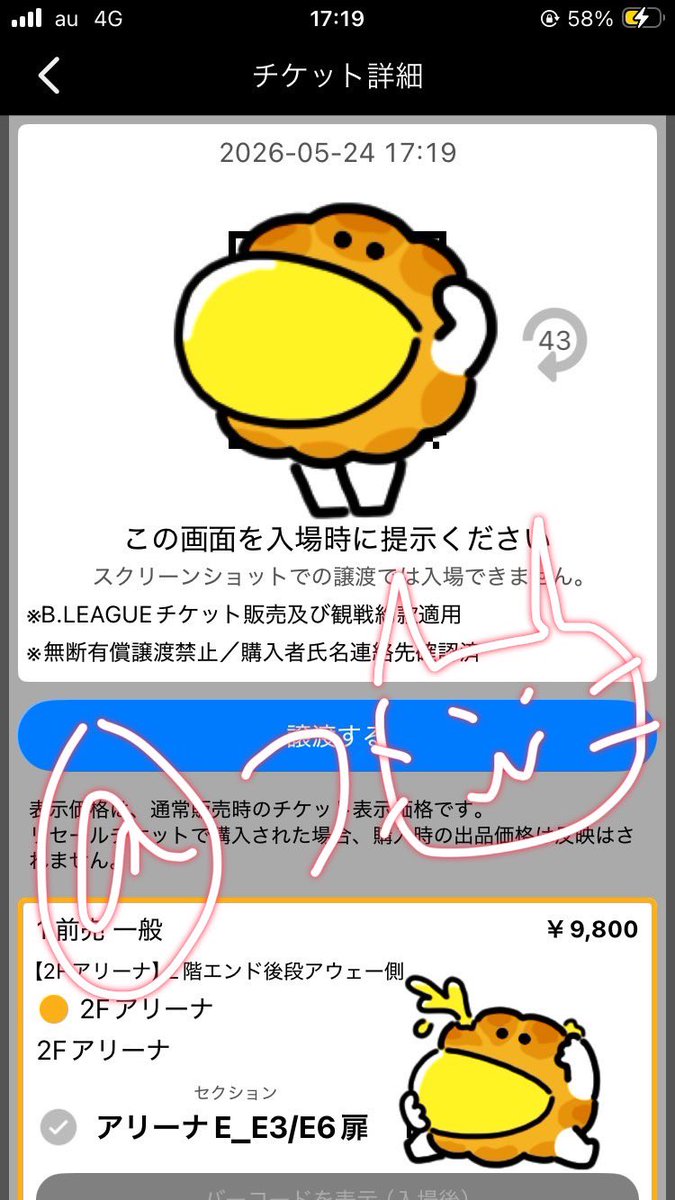 つちゃん(੭˙꒳​˙)੭🍵 tweet media