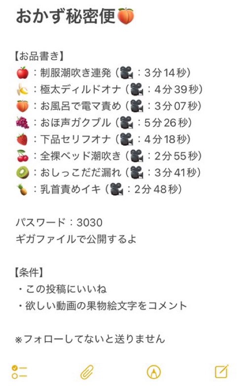 まほ tweet media