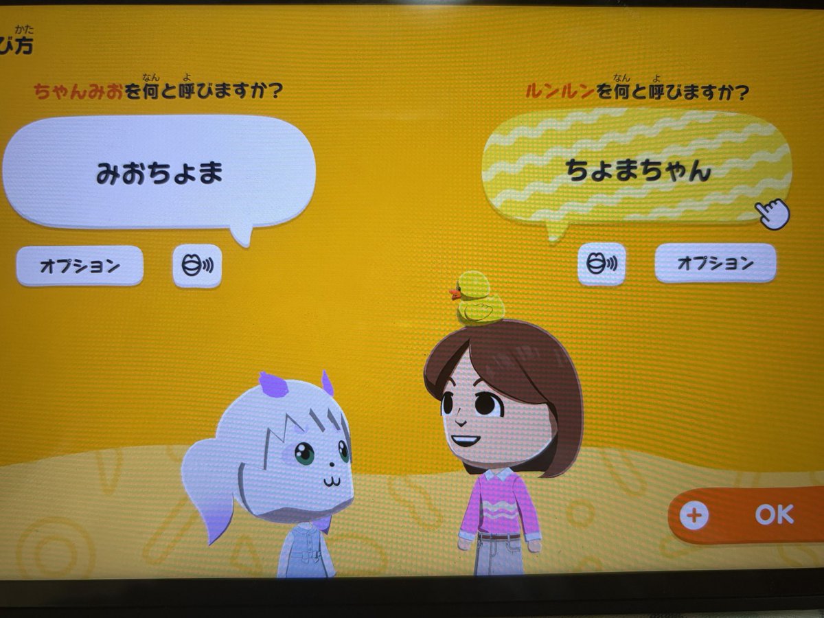 ちゃんみお tweet media