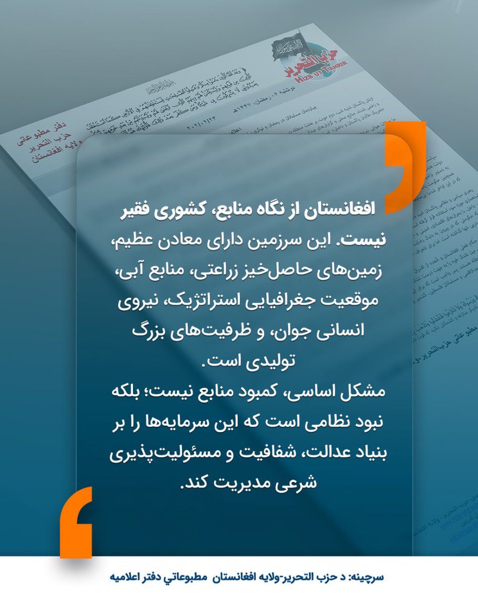 معتصم بالله پنجشیری tweet media