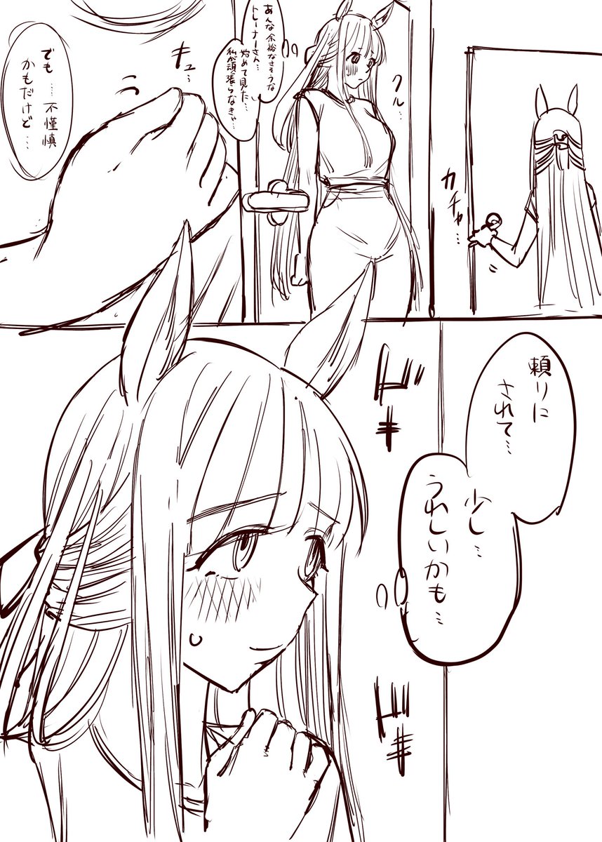 スコッティ tweet media