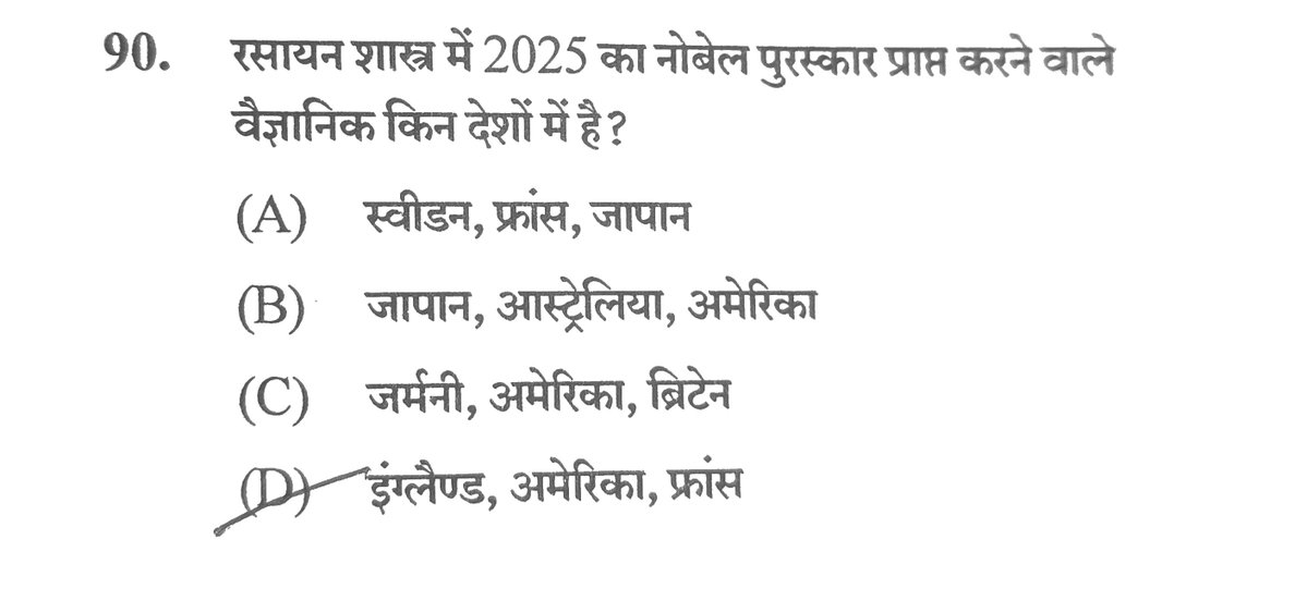 Anand Shrivastava🇮🇳 tweet media