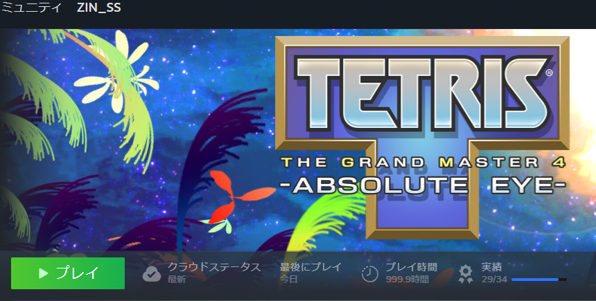 ジーン tweet media